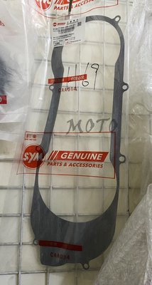 《MOTO車》三陽 原廠 11395-H69-000 傳動蓋墊片 GT 高手