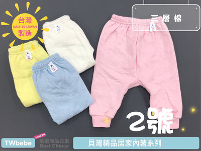 小乙福 暖棉長褲 ~2號賣場~ 1640831 三層棉 衛生褲 保暖褲 男童 兒童 女童 台灣製造
