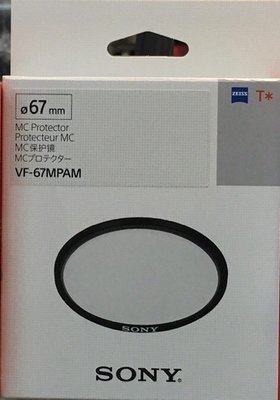 SONY 67mm MC UV 蔡司保護鏡 ZEISS T* VF-67MPAM 鏡頭保護鏡片