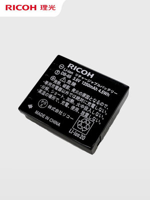 相機電池【官方旗艦店】RICOH理光DB-65原裝鋰電池適用GRII/GR2 數碼相機