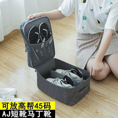 【米顏】 旅行鞋包鞋子收納省空間鞋盒收納盒多功能防塵鞋袋收納袋收納廠家