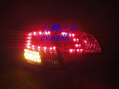 《※台灣之光※》全新AUDI 05 06 07 08年B7 A4 5門 AVANT WAGON LED紅白晶鑽倒車燈組