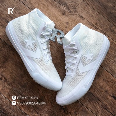 R'代購 Converse All Star Pro BB Triple White 全白 籃球鞋 168132c