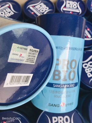 ￼最新防偽標籤👍現貨正品🔥韓國 SANG-A PROBIO 益生菌 乳酸菌 （2g 一罐30入 ）SANG A。（我有完整中文標示）