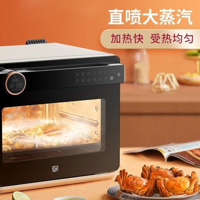 日本SURE蒸烤箱空氣炸鍋一體機智能烘焙專用多功能家用新款電蒸箱-西景
