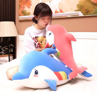 絨毛玩偶新款創意可愛海豚公仔毛絨玩具彩虹海豚抱枕娃娃海洋動物玩偶
