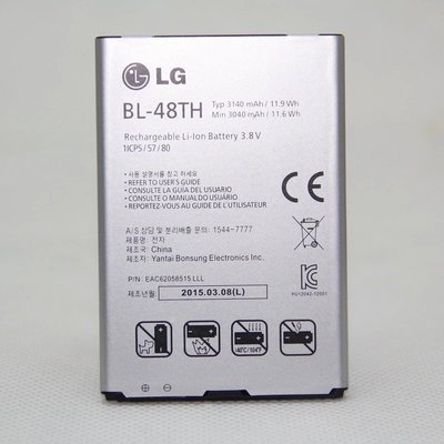 LG GPRO手機電池 LGF240K/S/L E988 E985T F310 BL-48TH原装電池