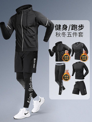 冬季跑步套裝男秋冬天晨跑加絨速干衣健身籃球戶外體育運動訓練服