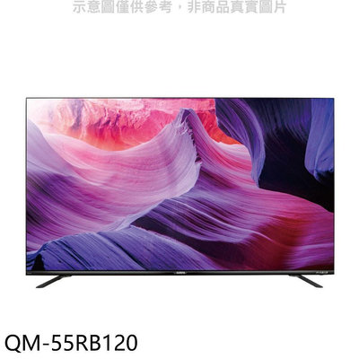《可議價》聲寶【QM-55RB120】55吋4K連網QLED電視(無安裝)