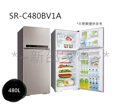 *~新邵電館~* SANLUX台灣三洋【SR-C480BV1A】480公升一級能效二門變頻電冰箱 20年老店