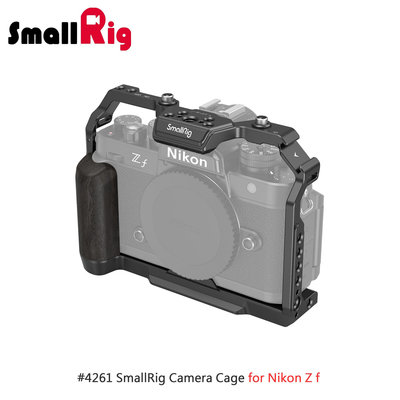 三重☆大人氣☆ SmallRig 4261 專用 提籠 for Nikon Z f