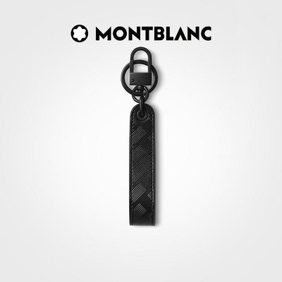 鑰匙扣Montblanc/萬寶龍風尚3.0系列鑰匙扣 經典黑