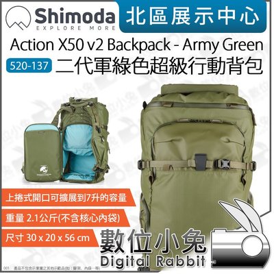 數位小兔【Shimoda Action X50 v2 Backpack 520-137 二代 後背包 軍綠】攝影包 公司