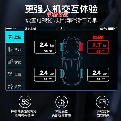精品wong安卓導航USB胎壓監測器內置外置 汽車輪胎胎壓檢測大屏TPMS