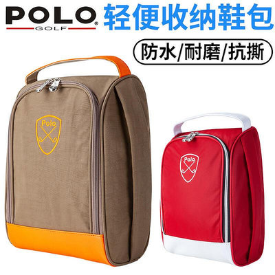 創客優品 polo新款高爾夫鞋包球包 golf手提鞋袋 防塵鞋包便攜鞋子收納袋 GF2326