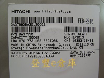 【登豐e倉庫】 YF279 Hitachi HDT721050SLA360 500G SATA2 硬碟