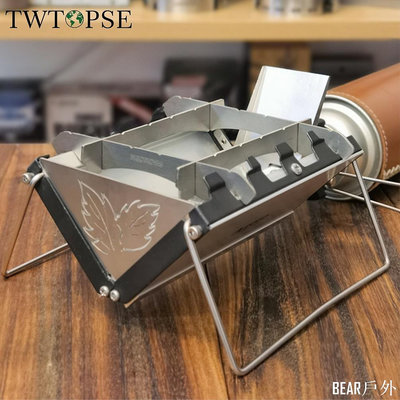 BEAR戶外聯盟Twtopse SOTO ST320 SOD320 MSR PocketRocket 鈦爐風衣架桌