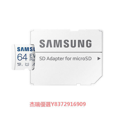 Samsung/三星64G TF存儲卡EVO Plus U1手機內存卡V10 A1讀130M/S