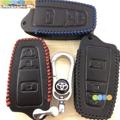 （小新家居）豐田 油電車 TOYOTA PRIUS 4 豐田汽車鑰匙皮套 智慧型鑰匙皮套 智慧型保護包