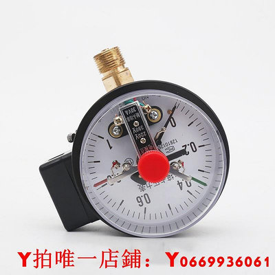yxc100磁助式耐震電接點壓力表水壓油壓液壓真空負壓遠傳觸點開關