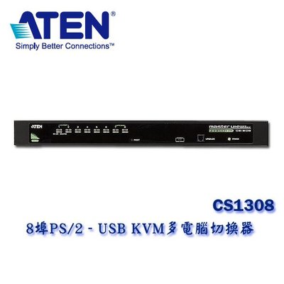 【MR3C】含稅 ATEN CS-1308 CS1308 8埠機架式KVM切換器 含2L-5203U 3M連接線*8