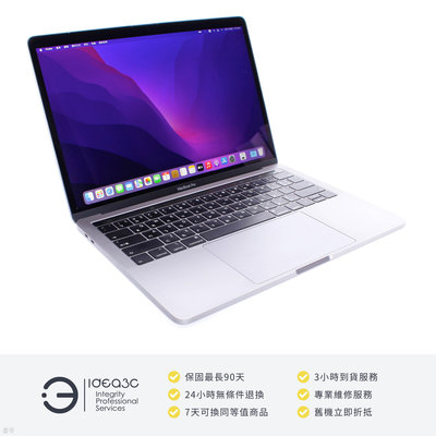 「點子3C」MacBook Pro 13吋筆電 TB版 i5 1.4G 太空灰【店保3個月】8G 256G SSD MUHP2TA  2019年款 ZJ018