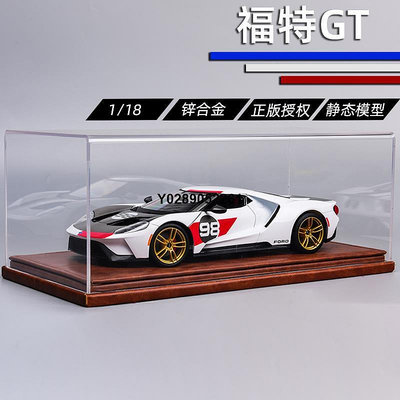 福特GT模型跑車模型汽車1:18仿真合金車模收藏擺件送男生生日禮物
