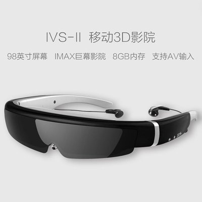 5Cgo 【批發】含稅會員有優惠 535943946565 愛維視3D智慧視頻眼鏡 VR頭戴式一體機IVS系列移動影院