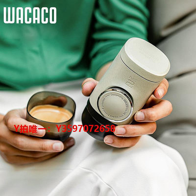 咖啡機WACACO便攜式手壓膠囊咖啡機minipressoNS2單杯手動意式濃縮戶外
