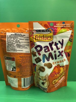 ☀️寵物巿集☀️Friskies喜躍Party Mix《橘色-經典原味  》貓餅乾/香酥餅/貓脆餅60克/包 貓零食