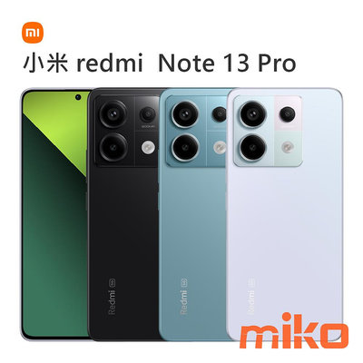 【MIKO米可手機館】Redmi 紅米 Note13 Pro 6.67吋 8G/256G 建議售價$9999