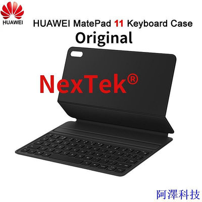 安東科技華為 Huawei MatePad 11 磁性鍵盤保護套 PU 皮革智能喚醒語音支架翻蓋平板電腦保護套