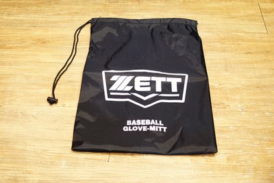 〈棒球世界〉全新zett新本壘版標棒壘用手套袋 特價中/