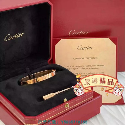 嚴選精品二手 Cartier（卡地亞）寬版無鑽Love手鐲 玫瑰金手環 B6035517