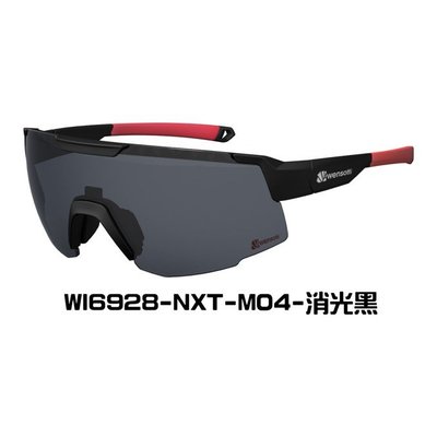 【三鐵共購】【專為戶外休閒而生的品牌Wensotti】WI6928-NXT系列太陽眼鏡