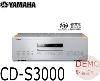㊑DEMO影音超特店㍿台灣YAMAHA CD-S3000 Hi-Fi SACD/CD撥放機 期間限定大特価値引き中！