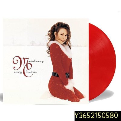 現貨 Mariah Carey Merry Christmas 限量紅膠LP 黑膠 圣誕節禮物  【追憶唱片】