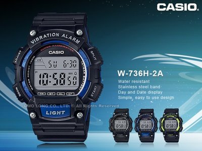 CASIO 卡西歐 手錶專賣店 W-736H-2A 男錶 樹脂錶帶 雙時 秒錶 倒數計時器 整點報時 全自動日曆 按鈕操
