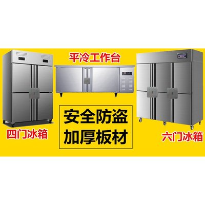 【惠民優選】❍№商用廚房冰柜冰箱配件四門冰箱鎖扣對開六門冰箱鎖片平冷安全門鎖