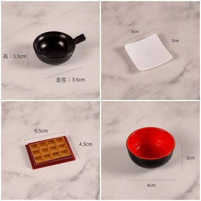 19款迷你塑膠砂鍋月餅盒方形盤日式拉麵碗 🚀台灣出貨【小陶器手作素材】