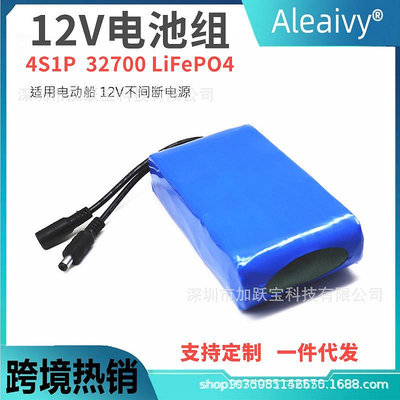 12.8V 20Ah  Lifepo4 32700鋰電池組4S1P內置平衡BMS+充電器