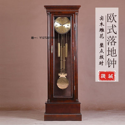 時鐘擺件立式機械鐘表豪華歐式落地鐘客廳古典實木擺鐘立鐘美式落地座鐘家居時鐘