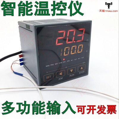 特賣 “控制器”溫控儀數顯智能溫控器數字溫度“控制器”可調多功能溫控表k型pt100
