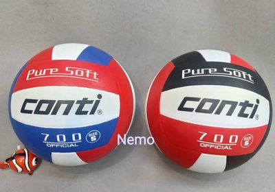 尼莫體育 Conti V700 排球 超軟 5號 橡膠排球 中華民國排球協會 五大盃賽指定用球