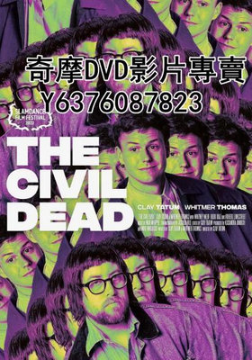 DVD 2022年 電影 平民死者/公民死亡/The Civil Dead