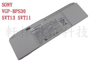 軒林-保6月附發票 全新原裝電池 SONY VGP-BPS30 VGPBPS30 SVT13 SVT11 #CC038