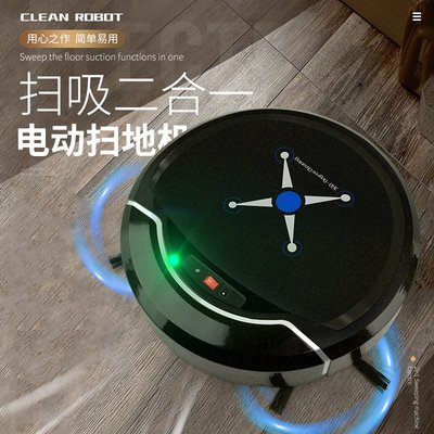 跨境禮品USB充電智能掃地機器人 家用掃地機器人 迷你自動掃地機