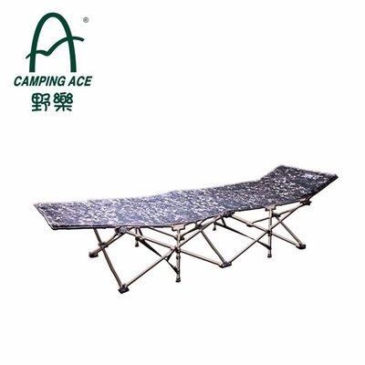 【Camping Ace】野樂 新款 快折式休閒床/輕便休閒行軍床 有置物側袋 ARC-902A
