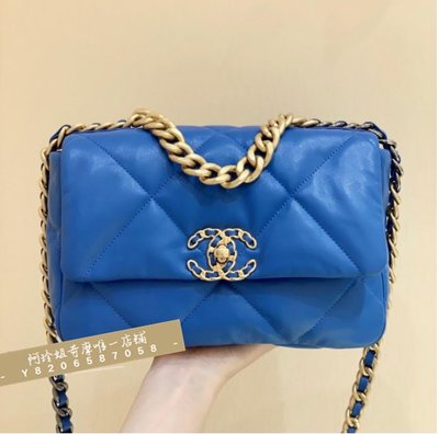Chanel香奈兒 19 Flap Bag 肩背包 斜背包 AS1160 小號 26CM 藍色  超美的喔