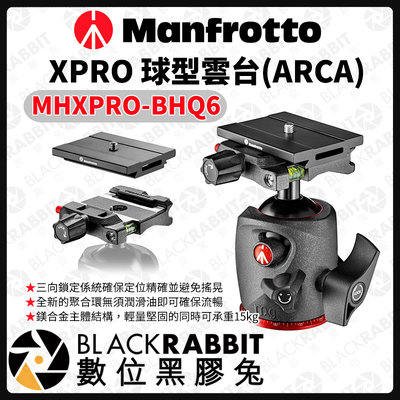 數位黑膠兔【 Manfrotto MHXPRO-BHQ6 球型雲台 ARCA 】雲台 相機腳架 球型雲台 腳架 曼富圖